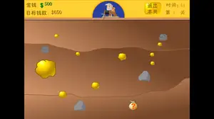 黄金矿工游戏封面