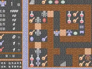 魔塔V1.12游戏封面