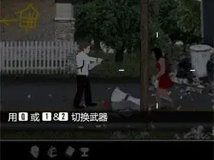 最后的战役之联合之城中文版游戏封面