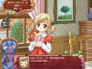 美少女成长计划4.9游戏封面