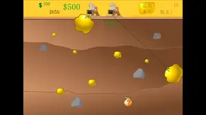 双人版黄金矿工游戏封面