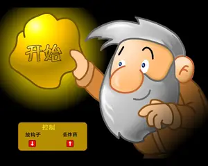 黄金矿工双人版游戏封面