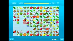 果蔬连连看游戏封面