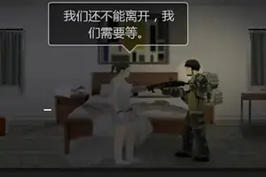 最后的战役-联盟市中文版游戏封面