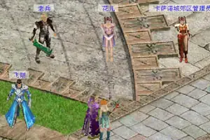 魔域2.4修改版游戏封面