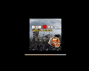 盗版三国志正式版游戏封面