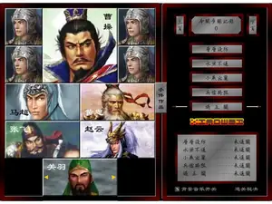三国华容道游戏封面