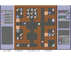 50层魔塔Flash版游戏封面