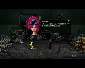 闪客快打5-超级英雄游戏封面