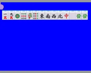 双人麻将游戏封面
