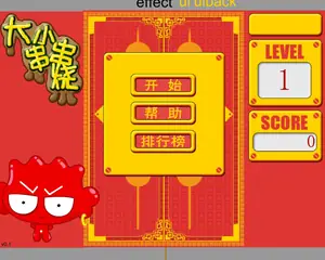 大小串串烧游戏封面