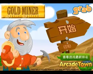 黄金矿工中文版游戏封面