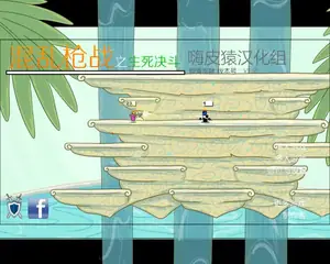 混乱大枪战新版中文版游戏封面
