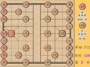 两人象棋游戏封面