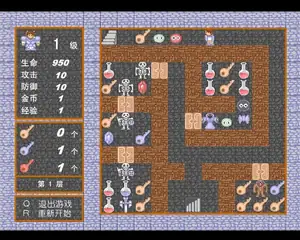 魔塔创世纪游戏封面