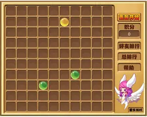 五彩连珠游戏封面
