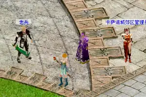 魔域2.0正式版游戏封面