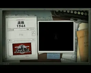 战地1944中文版游戏封面