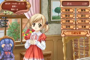 美少女成长计划v4.5游戏封面