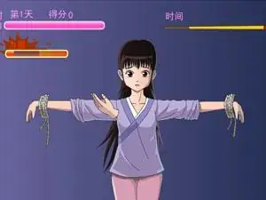 新还珠折磨紫薇游戏封面
