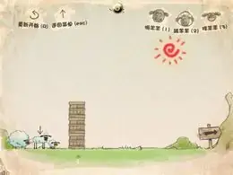 送小羊回家3游戏封面