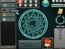 进化世界游戏封面