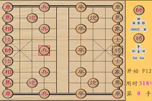 中国象棋之双人版游戏封面