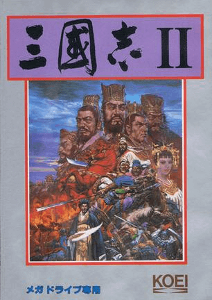三国志2游戏封面