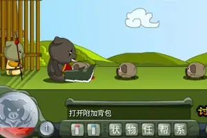 乖乖猪世界2.5离线版游戏封面